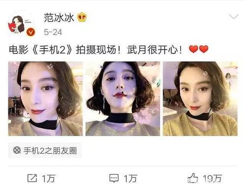 娱乐圈吃瓜王是谁