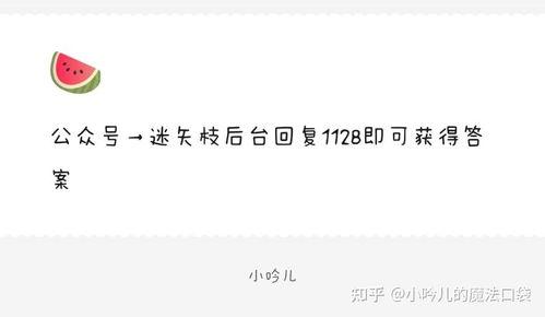 娱乐圈爆料吃瓜潜台词,揭秘明星背后的真实故事